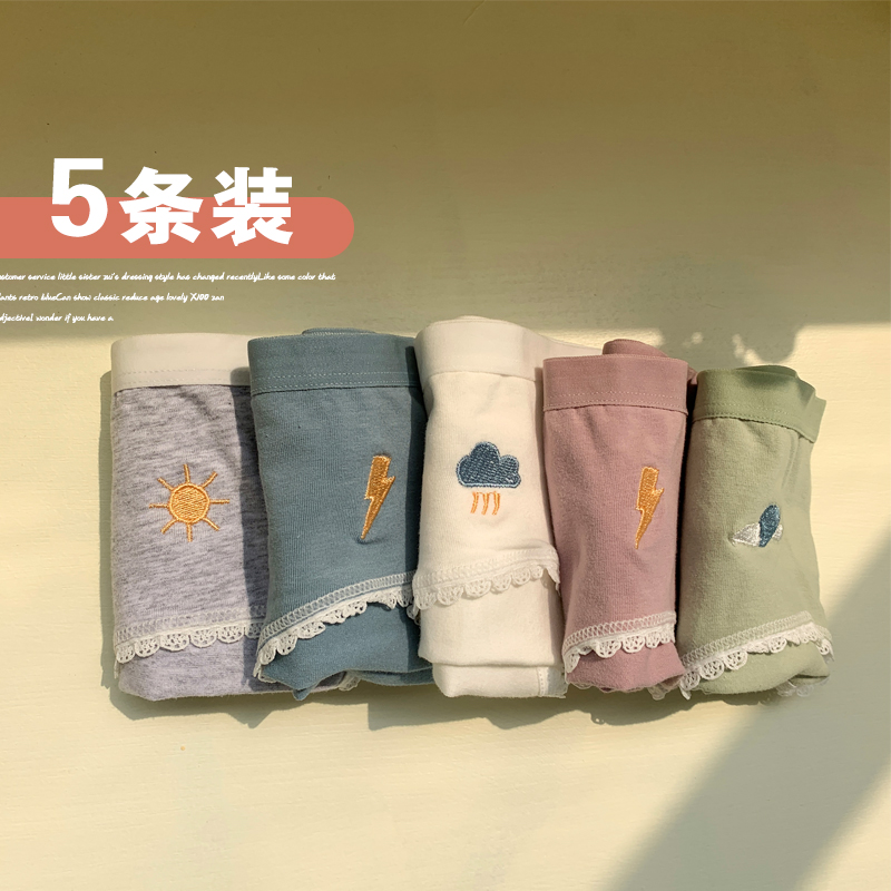 Xinbang help Bra 5 strips cute embroidery print contrast cotton briefs student mid-rise panties women's cotton