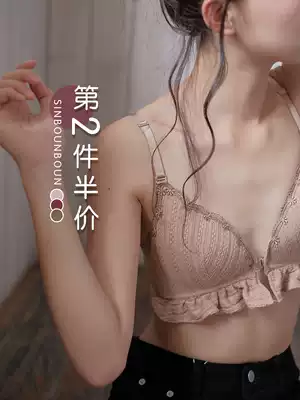 Xin Gangbang Bra Japanese sweet front button bra small chest bra wooden ear edge gathered underwear female without steel ring