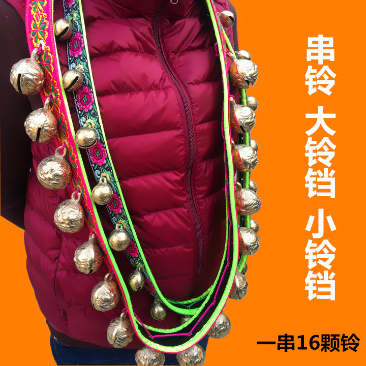 Popular bell Horse bell Chest belt bell bell Bow leather string bell