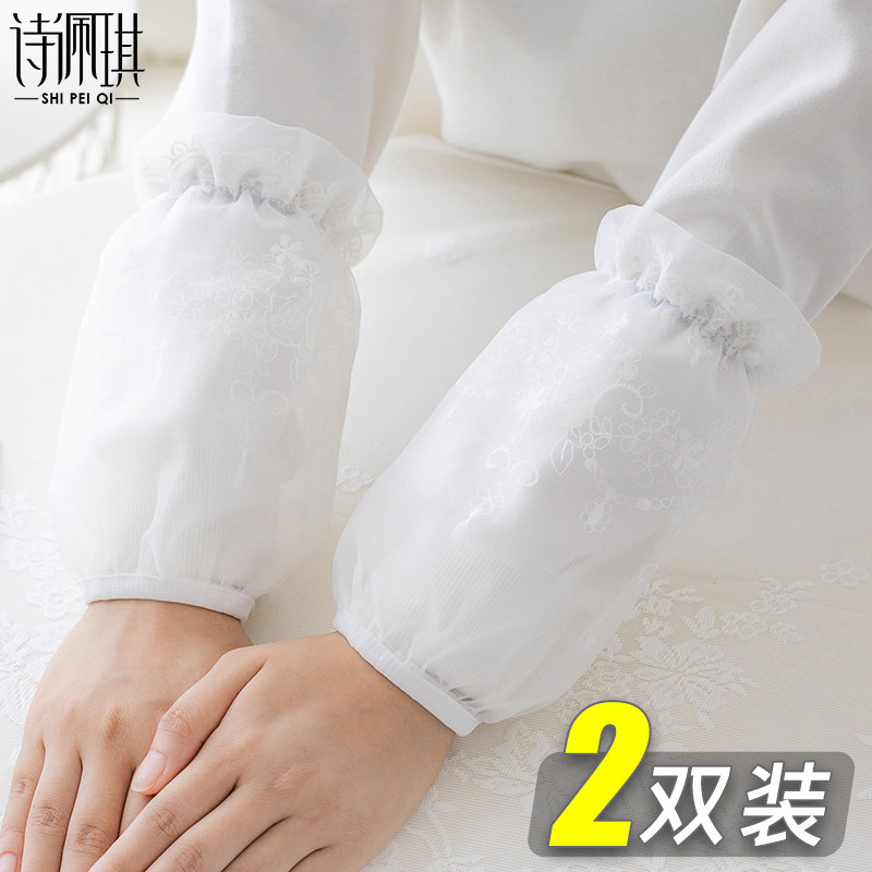 Handcuff sleeve Female sleeve Sleeves Lace medium long version of cute office Work armchair Autumn winter brief Anti-Dirty-Ins