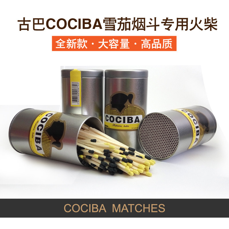 Cigar special matches Cuban Cohiba cigar moxa moxibustion matches matches long handle iron box