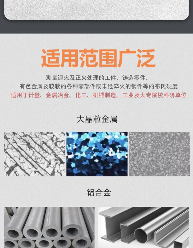 Твердомер 数显布氏硬度计hb-3000b台氏电子布氏铸造铁钢自动布氏硬度测试仪 Decca