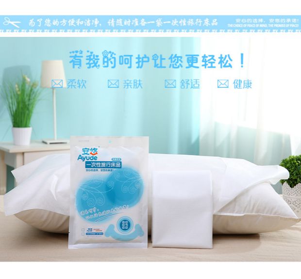 Anyou dùng một lần ga trải giường gối ngủ ngủ bộ đặc biệt làm đẹp massage ký túc xá du lịch ngoài trời túi ngủ - Túi ngủ túi ngủ chống muỗi mùa hè