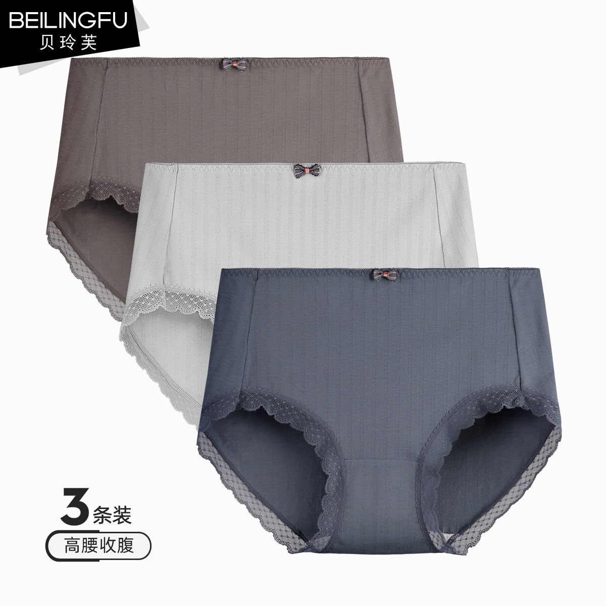 Women's underwear pure cotton cotton crotch high waist abdomen hip breathable incognito oversized size triangle fat MM200 pounds lace