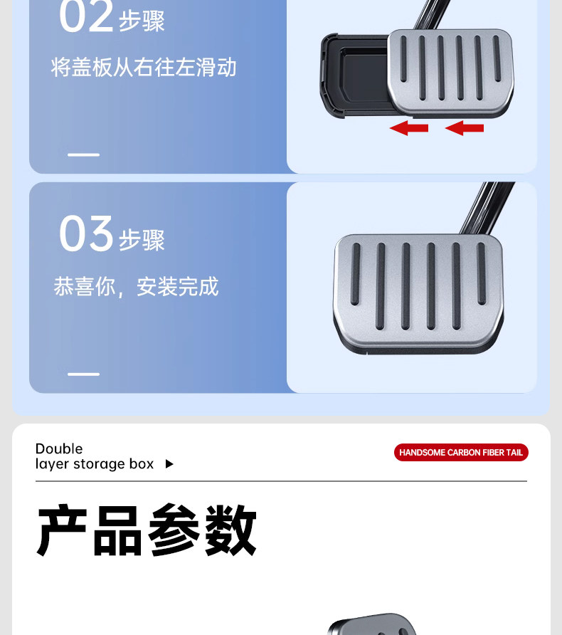 Suitable for Tesla Brake Accelerator Pedal Modely/3 New Version Alloy Pedal Ya Interior Modification Accessories
