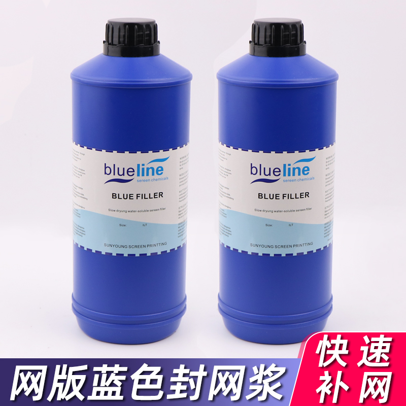 Blue sealing paste, screen printing, sealing glue, edge sealing agent, repairing trachoma loopholes in screen printing screen