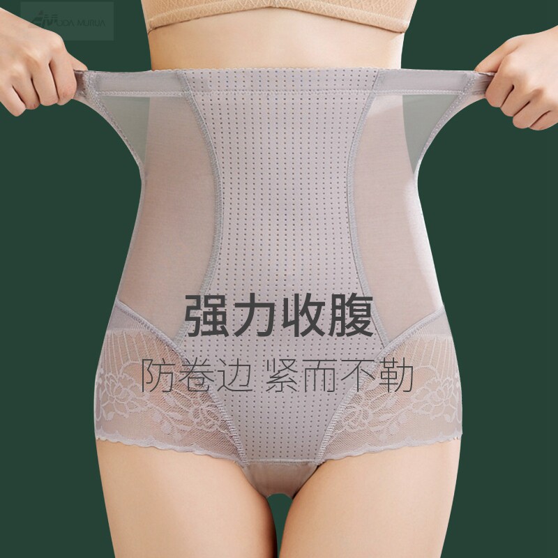 High waist corset underwear ladies summer ice silk thin section antibacterial crotch strong small belly lift hip seamless boxer