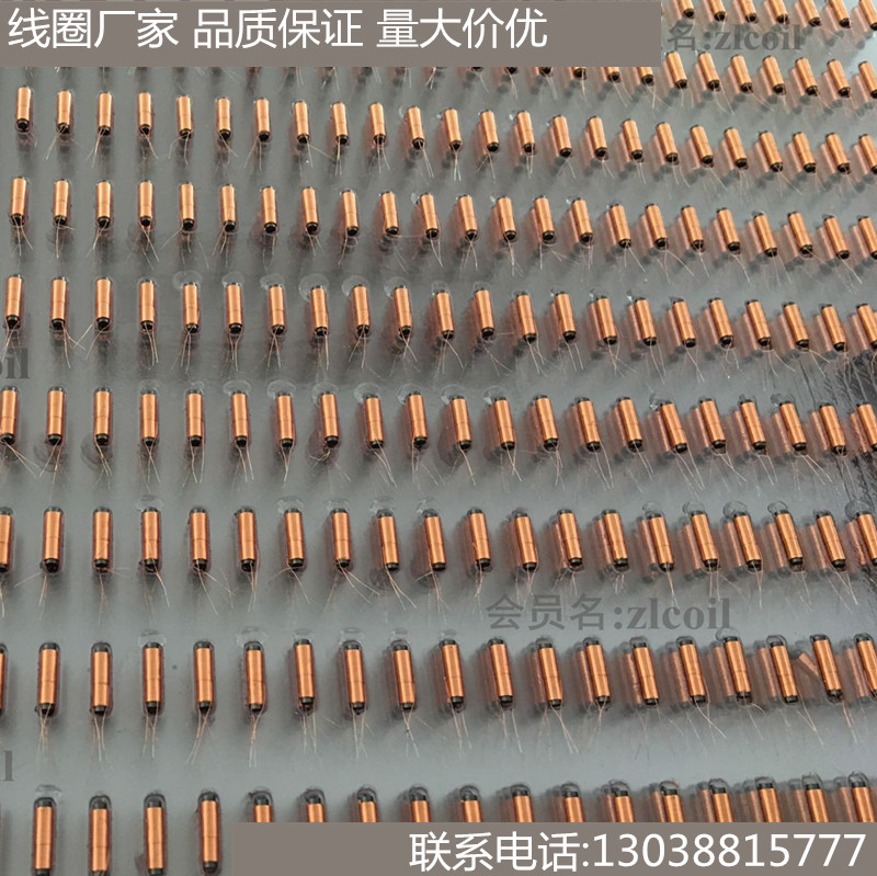 Machining earmarker magnetic rod coil induction antenna pigeon feet ring coil animal label coil R2*10*3 45