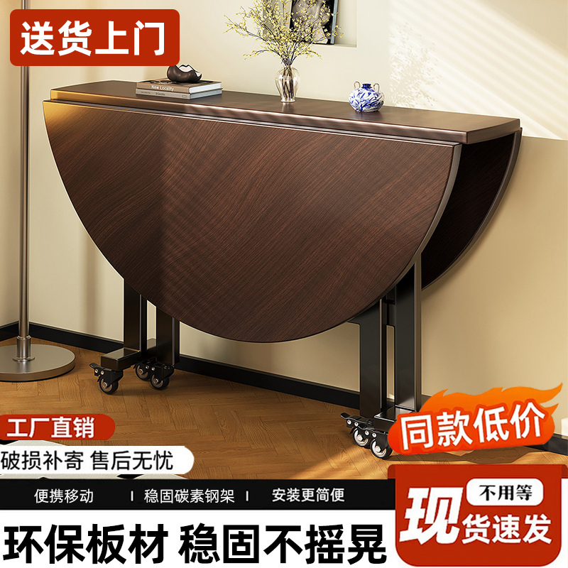 Folding Table with Wheels for Small Apartments, Movable Large Round Table, Multifunctional Living Room Dining Stand, Folding Table