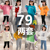 Girls  suit autumn 2021 new childrens foreign style fashion spring and autumn net red sports trend Korean version of the two-piece set