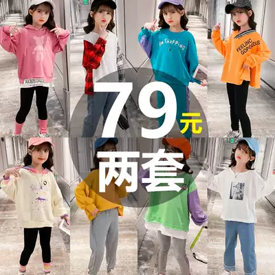 Girl set autumn 2021 new children Foreign style fashion spring autumn Net red sports trend Korean two-piece set