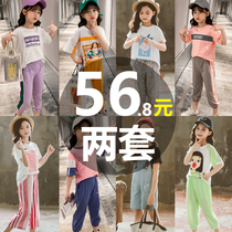 Girls suit summer 2021 new childrens net red girls summer foreign style childrens clothing fashionable Korean version of the two-piece set tide