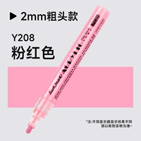 Красный, 2.0mm