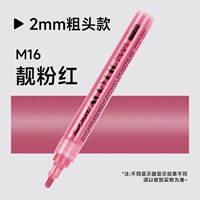 Жемчужная пудра, 2.0mm