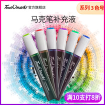 Touch Marker Ink Refill 3 Marker Pen Color Ink Bottle for 3rd Generation T3 Marker Pen Touch Marker Refill Complete Set 168 Color