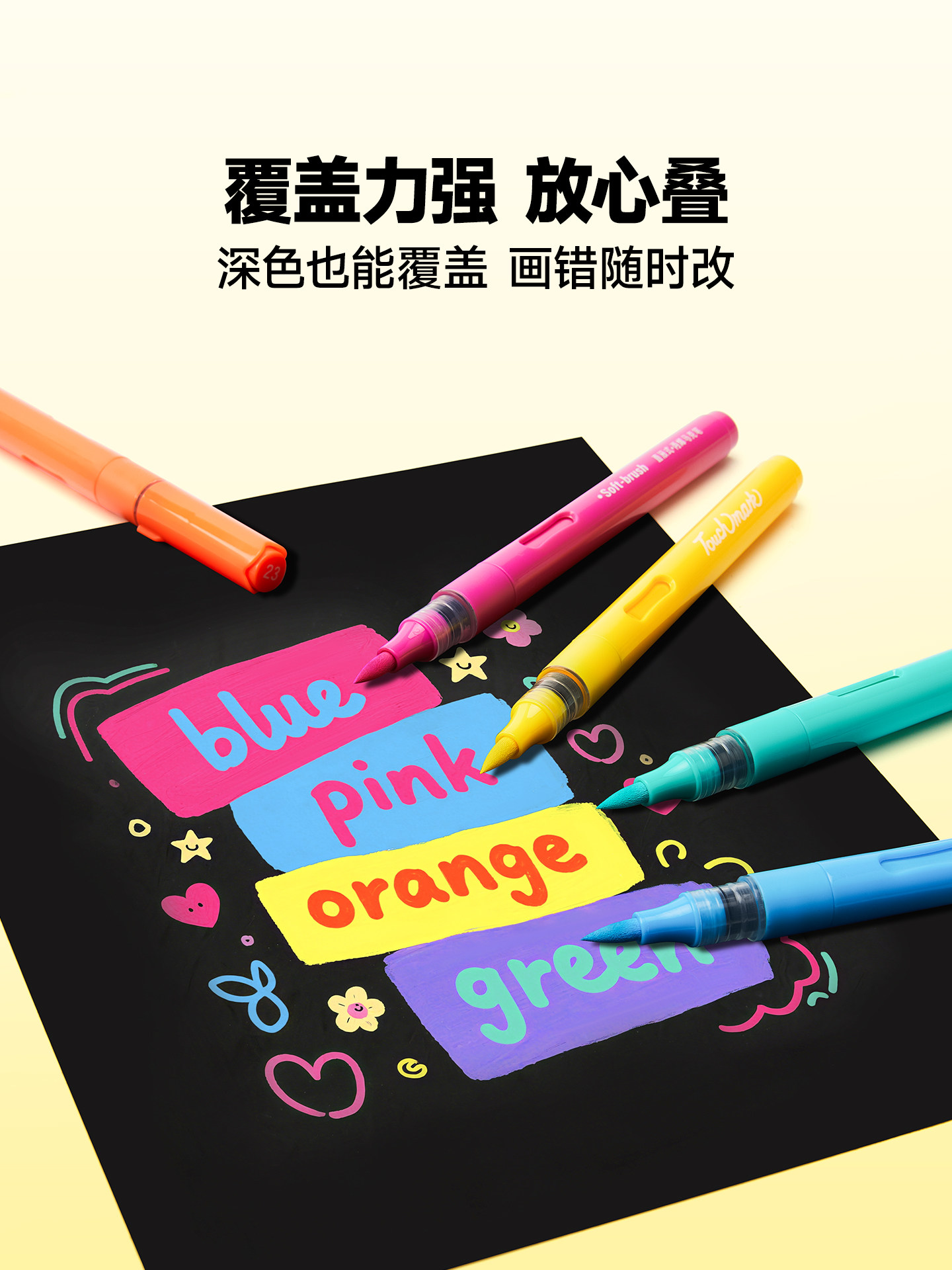 Taichi Touchmark Xingyue Soft Tip Liquid Acrylic Marker Pen for Elementary Students, 120 Colors Art Watercolor Pen, Washable Color Pen for Children, Anime Hand-Drawn Color Pen for Middle School Students