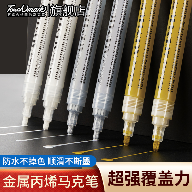 touch mark metal paint pen anti water speed dry industry not to drop color sketching pen white black car tire helmet shoes graffiti pen supplement color pen silver color golden tombstone vinotta finish paint-Taob
