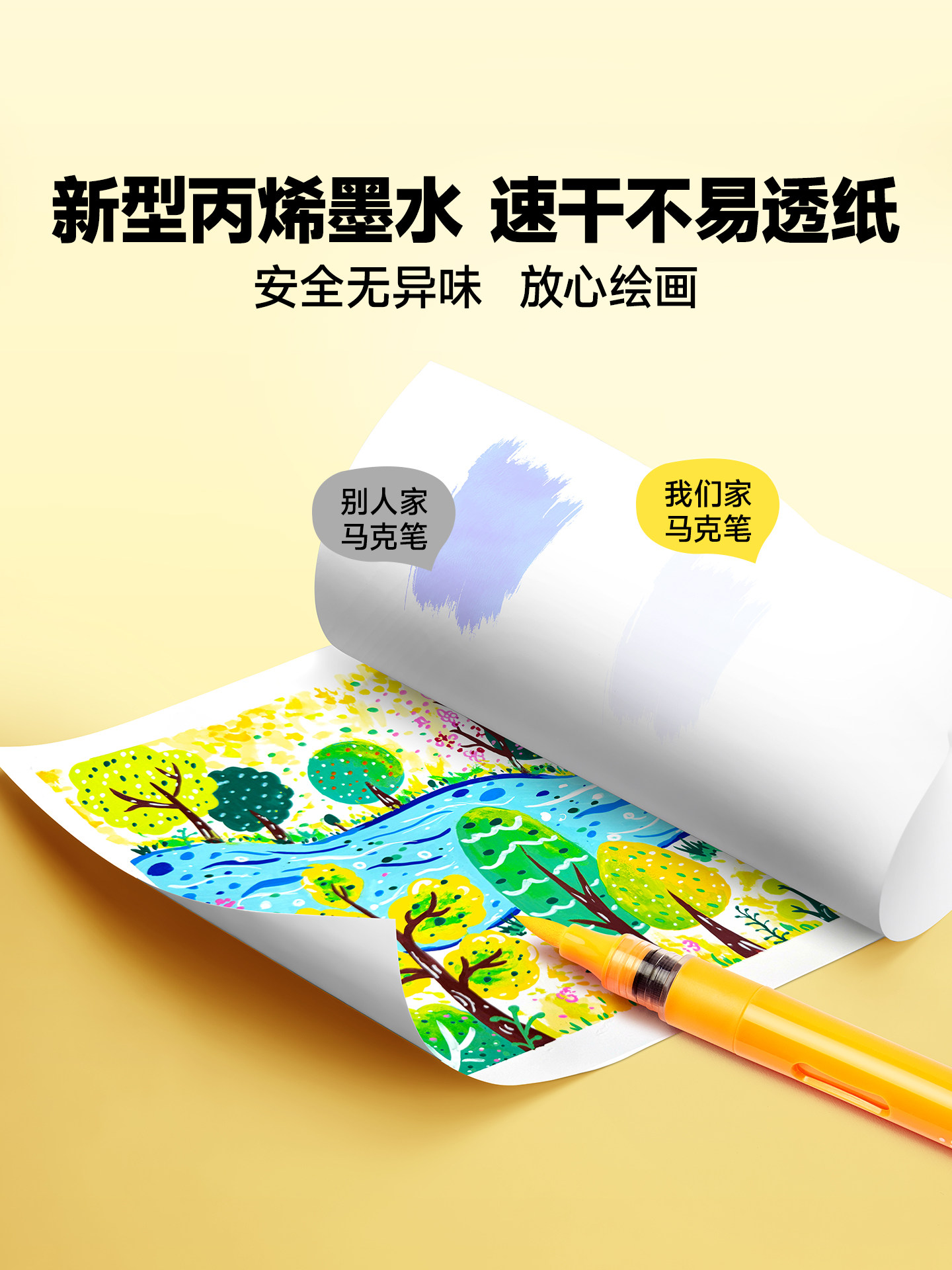 Taichi Touchmark Xingyue Soft Tip Liquid Acrylic Marker Pen for Elementary Students, 120 Colors Art Watercolor Pen, Washable Color Pen for Children, Anime Hand-Drawn Color Pen for Middle School Students