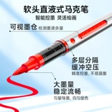 Акрил, художественный маркер для школьников, мелки, полупрозрачная кисть, акварель для детского сада, ручная роспись