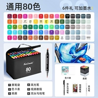 Универсальный пенал, комплект, широкая цветовая палитра, 80 цветов, 6 шт