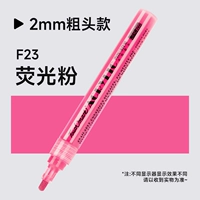 Флуоресцентный, 2.0mm