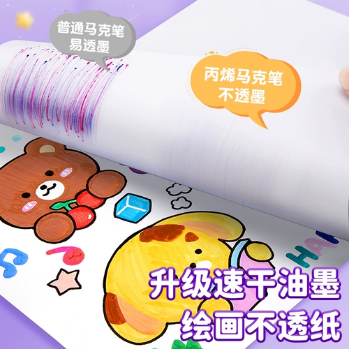 [Посвящена] пропиленная ручка с сенсорным знаком