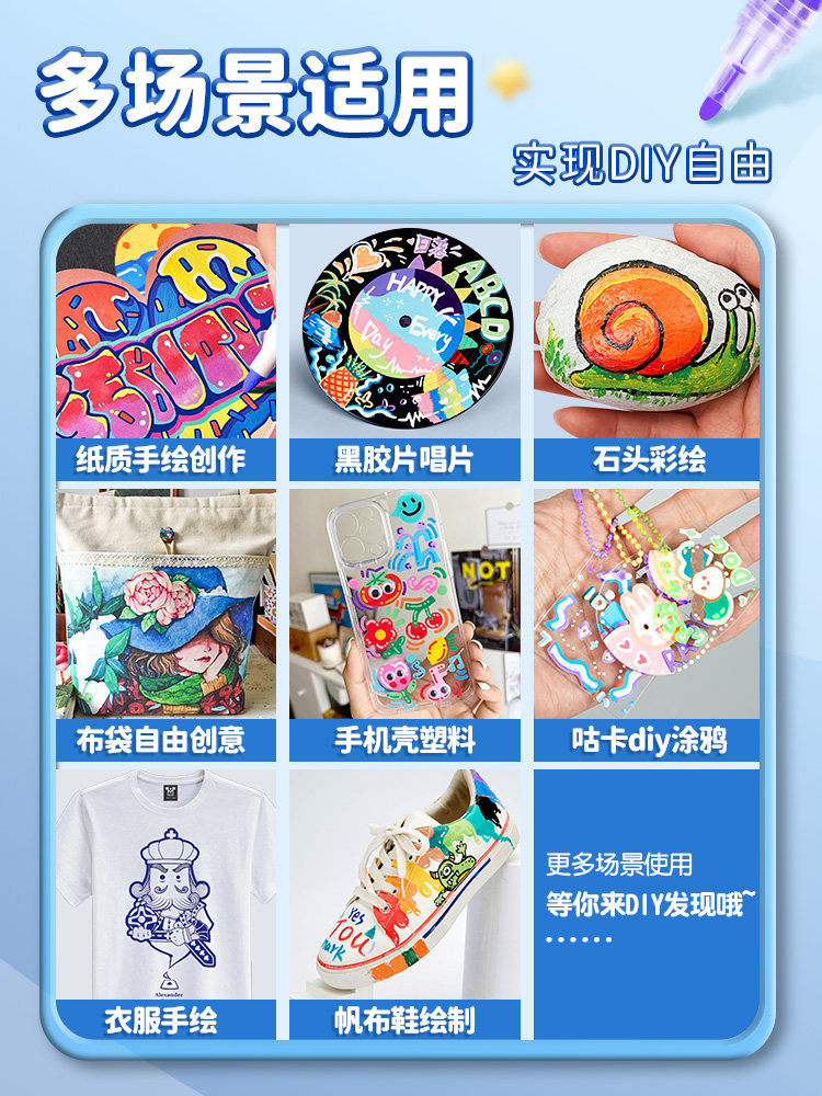 Touchmark Acrylic Marker Single Pen Polaroid Acrylic Pen White Highlighter Gold Signature Pen Paint Pen Celebrity Signature Pen Black Graffiti Pen Student-Specific Art Brush