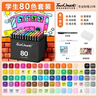 Тысячи людей покупают ⭐[Серия студенческих цветов] 80 цветов/6 штук в подарок.