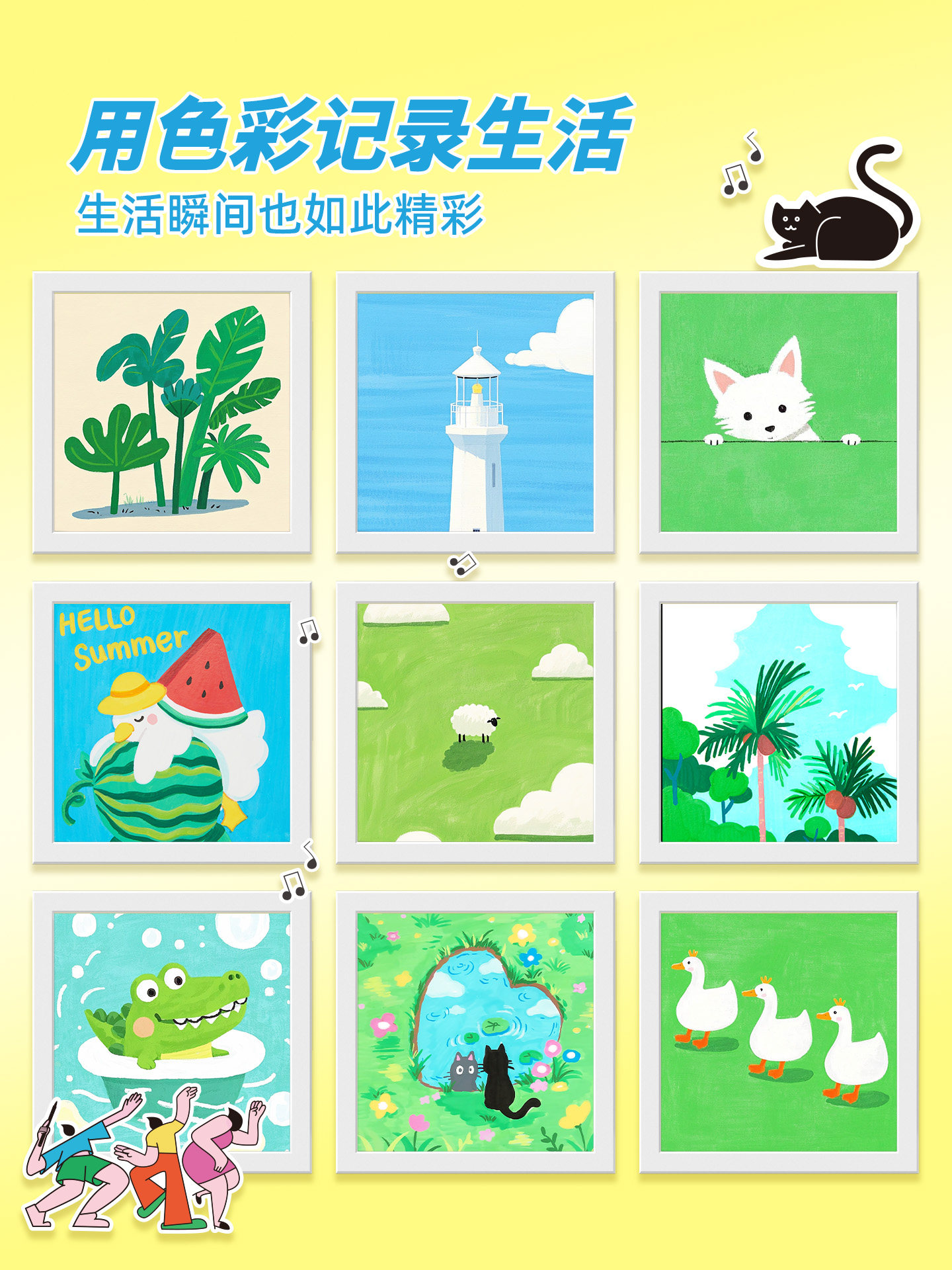 [Wonderful Day]Touchmark Painting Set Gift Box for Girls, Direct Liquid Acrylic Marker Pens, Soft Tip, Special Watercolor Pens for Elementary School Students, 48 Colors, 60 Colors, Drawing Tools