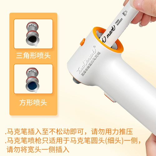 Электрический маркер, акварель для школьников, мелки, комплект для детского сада, струйная детская раскраска, кисть, граффити, 12 цветов, ручная роспись