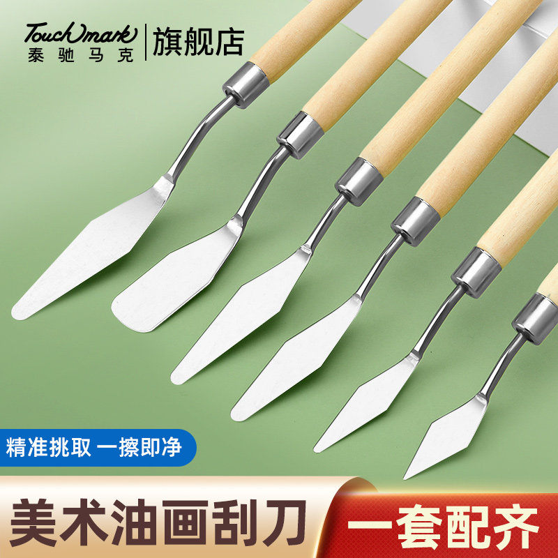 タッチマーク パレットナイフ＆スクレーパーキット（美術学生向け） - 絵具、油絵具、石英砂、テクスチャーペイント材料、アートミキシングパッド、オイルパステル、スクレーパー＆パッドツール - 美術専門家向け完全セット