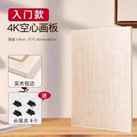 Качественная доска для рисования, 1.8см