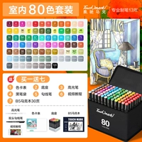 [Цветовая серия для помещений] 80 цветов/отправка 7 подарков