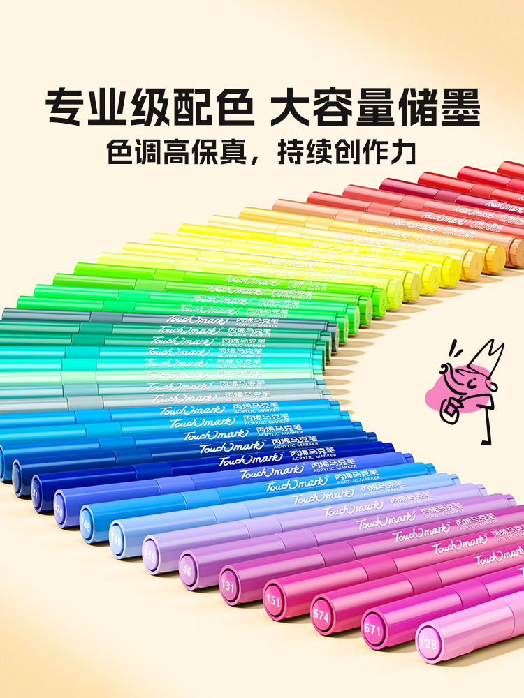 Touchmark Acrylic Markers for Children, Non-Toxic, Washable, Special for Elementary School Students' Art, 24-Color Pens, Kindergarten Painting Pens, 48-Color Drawing