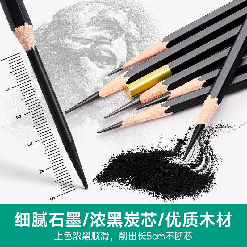 欧丝丹炭笔2.0新款|美术生必看!软碳素描速写专业级画笔真香指南-炭笔-淘宝百科网