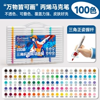 100 -color hand -lifting box 丨 Треугольный полюс 丨 Неоткрытая бумага