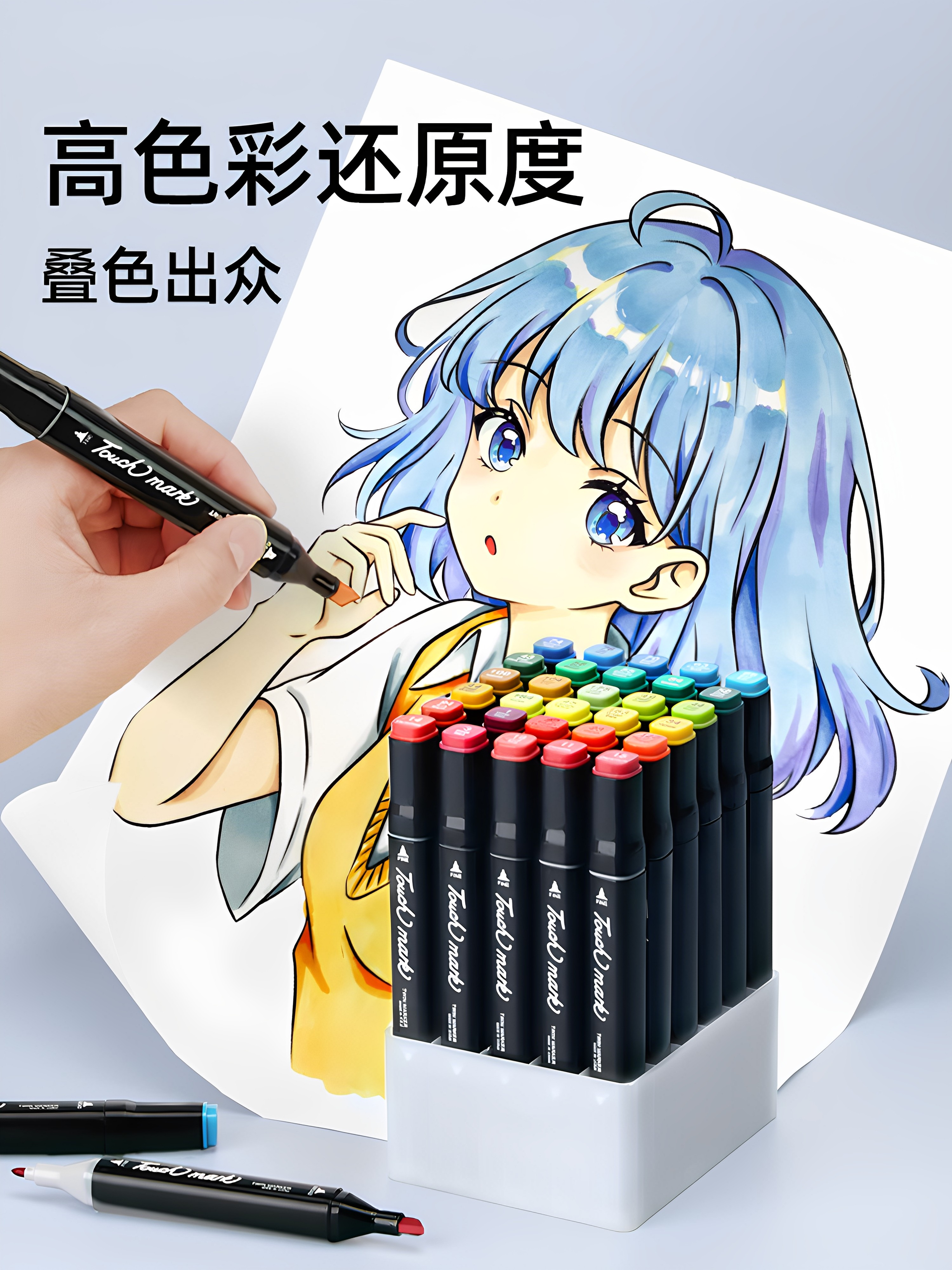 Touchmark Marker Pens for Art Students, 168 Colors Complete Set, Suitable for Elementary and Middle School Students, Oil-Based Dual-Tip Hand-Drawn Anime Pens, Professional Design, Exam Preparation, Stackable Color Pens