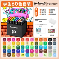 [Студенческая цветная серия] 60 цветов/отправка 6 подарков