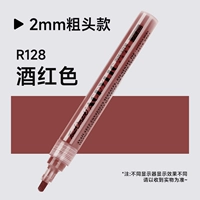 Бордовый, 2.0mm