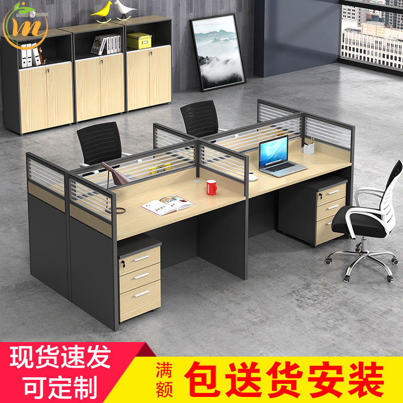 Staff desk 4 people L-type 6 people screen work place modern minimalist staff computer table and chair combination card seat