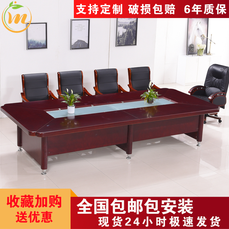 Large solid wood conference table long table and chair combination fashion modern desk walnut veneer paint conference table spot - Taobao