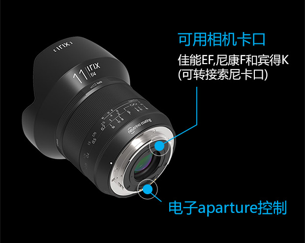 Thụy Sĩ Irix / Nghệ thuật cốt lõi 11mm f / 4 full-frame siêu góc rộng tập trung cố định ống kính SLR thủ công phiên bản Blackstone - Máy ảnh SLR lens đa dụng cho sony a6000