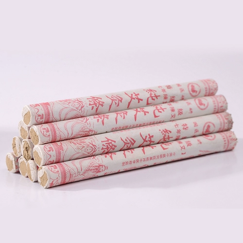 Седьмой год китайского медицинского исследования, примерение Чена Айчун Ай, Семейство Ай Старое удивительное аджу