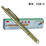 冀心天 Чистая медная диарея ручка крови, кровопролитие, слегка боль, стазис и сбор крови, штифты крови, нанесение удара иглы, нанесенные на нож