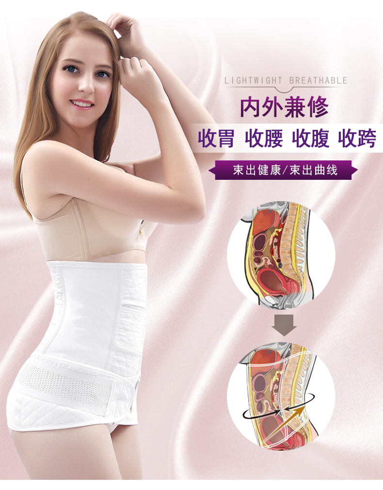 Sau khi sinh mổ, đai bụng, hạn chế, corset, corset, corset, xương chậu, đặc biệt, không giảm béo, chỉnh hình phụ nữ đai nịt bụng tập gym