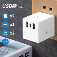 Прямая заглушка -ин [4 плагина -in+3USB] Беспроводная связь