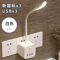 【Pearl White 3 Плащи+3USB】