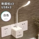 【Pearl White 3 Плащи+3USB】