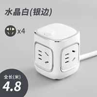 Прямой плагин серебро [4 плагина] Полная длина -4,8 метра