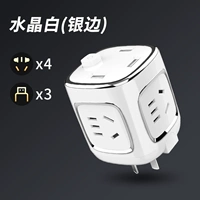 Прямая заглушка -в серебро [4 плагина+3USB] Беспроводная связь